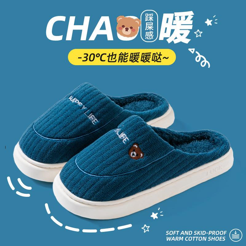 

Циси хлопковые тапочки женские весенние, осенние и зимние домашние комнатные нескользящие туфли для послеродового периода на толстой подошве домашние теплые пара мужские 44-45 [Suitable for 43-44 yards]