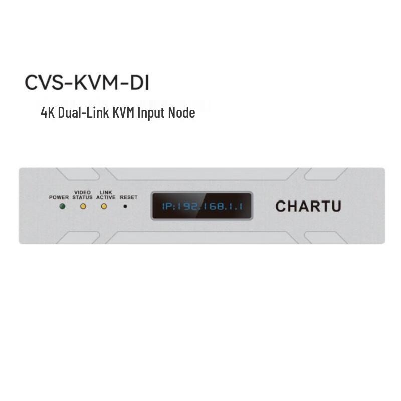 CHARTU 4K KVM-входной узел с двойным каналом (Китайская версия)