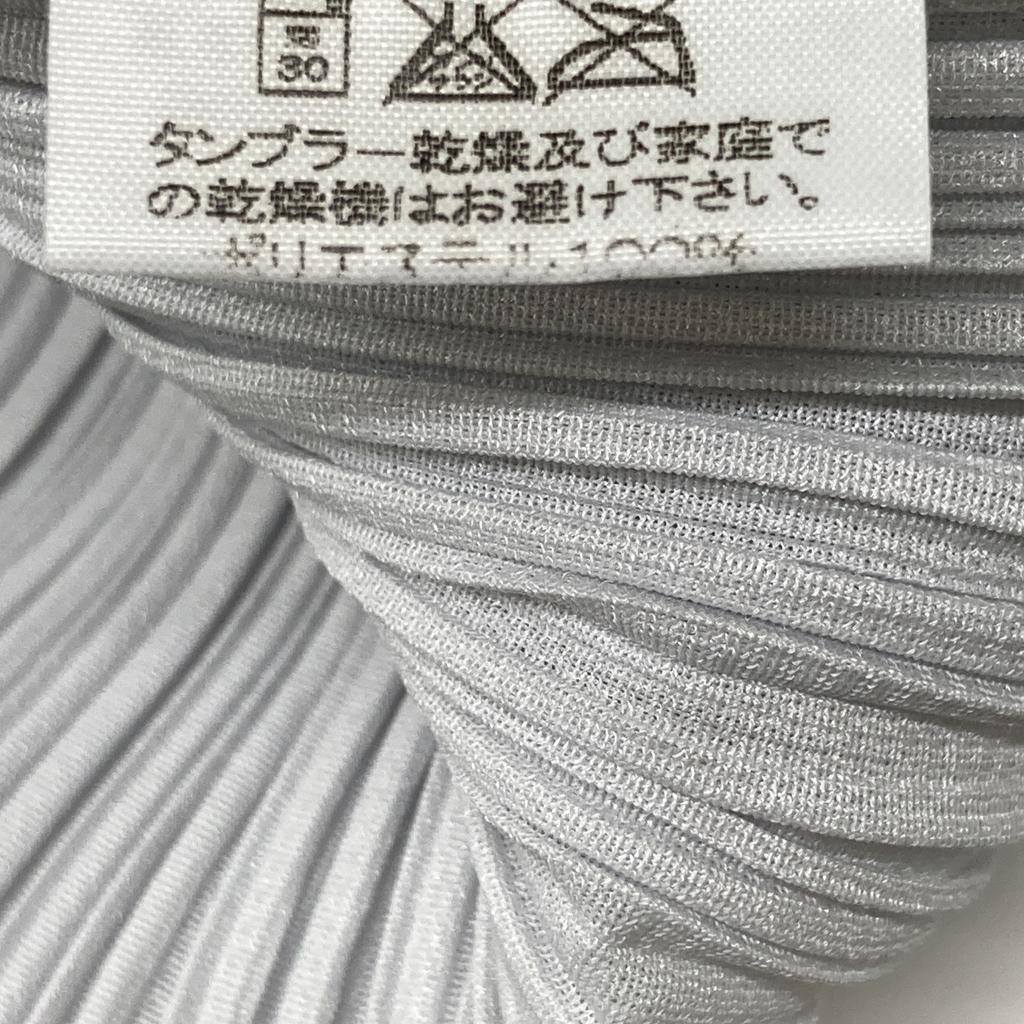 PLEATS PLEASE PP01-JK406 Grau Stehkragen Ärmellos Cut and Sew Oberteile 3 grau Gebraucht