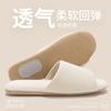 Japanese Silent Slippers Spring and Autumn Indoor Home Floor Soft Bottom Silent Cloth Bottom Climbing Mat Special Fabric Slippers Women