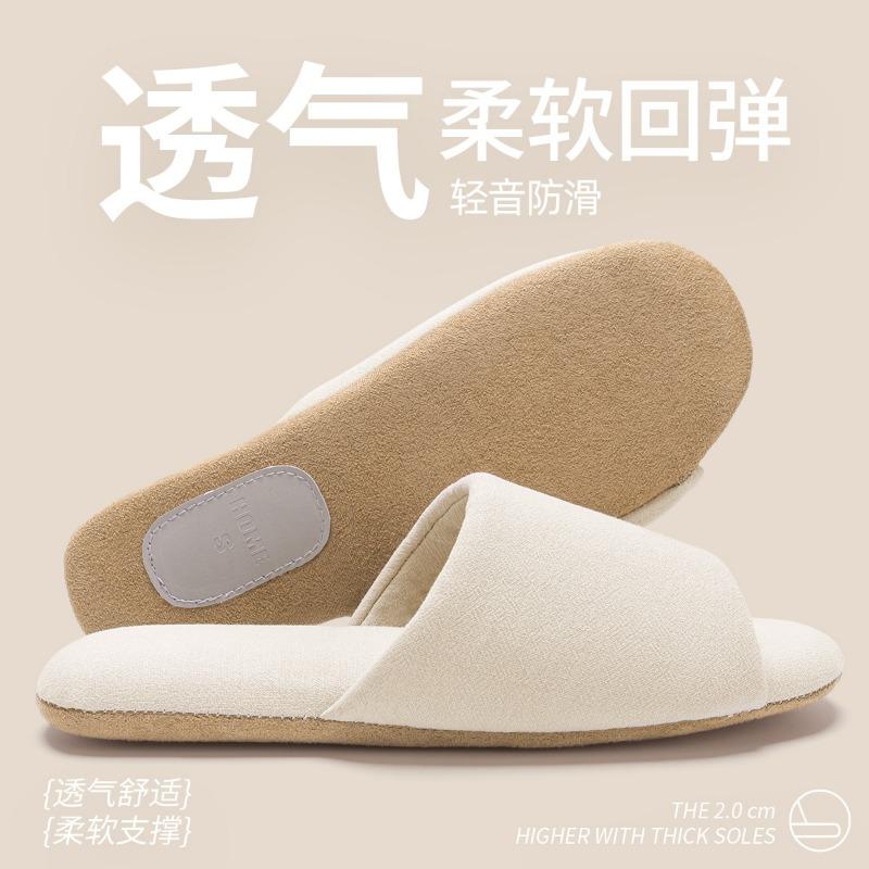 Japanese silent slippers spring and autumn indoor home floor soft bottom silent cloth bottom climbing mat special fabric slippers women