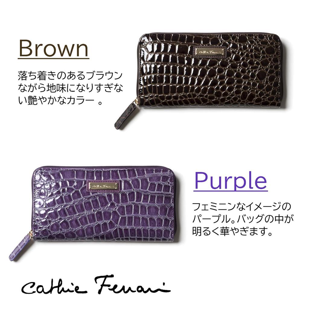 Cathie Ferrari Long Wallet with Round Embossed Cashless Gift Box Simple Coin Purple Women's Zipper, Design, Payment, Included, Design, Purse,
