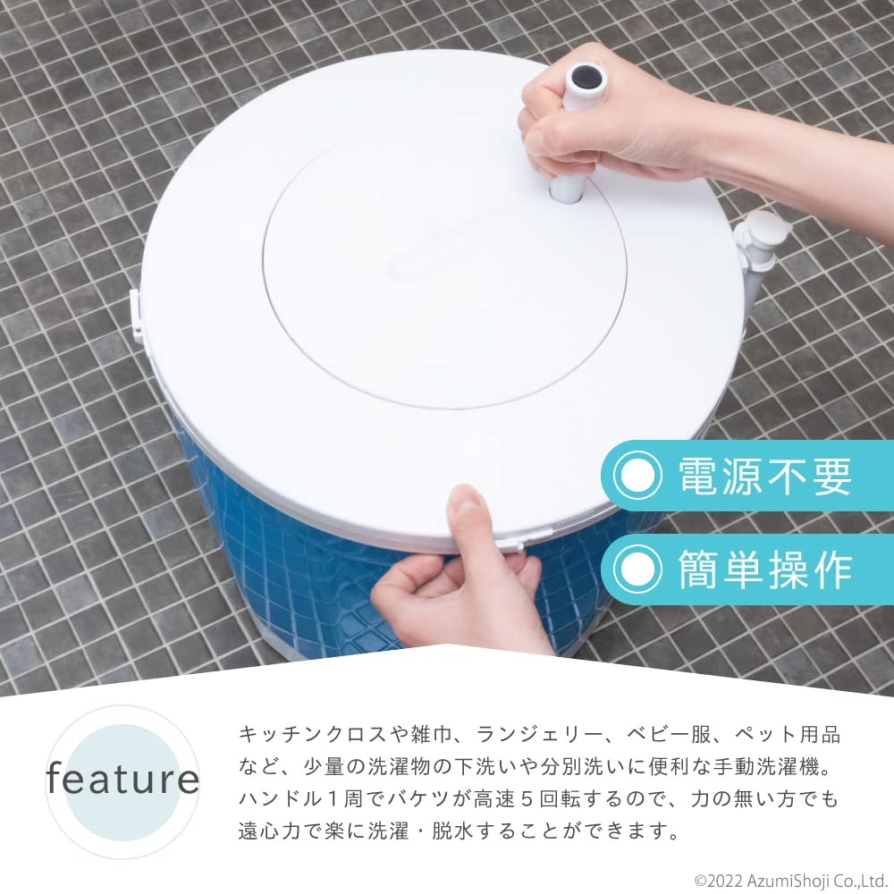 Manual Washing No Power Supply Easy Hand Crank Handle A-ITEM Machine, Required, Dehydration, (Blue)