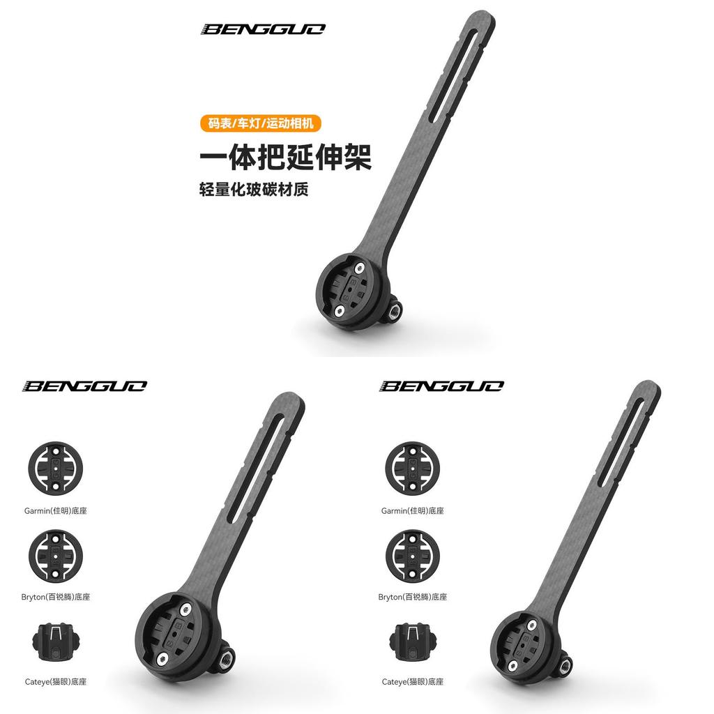 Fahrrad Carbonfaser Tacho Halterung für Rennrad mit Verlängertem Lenkeradapter