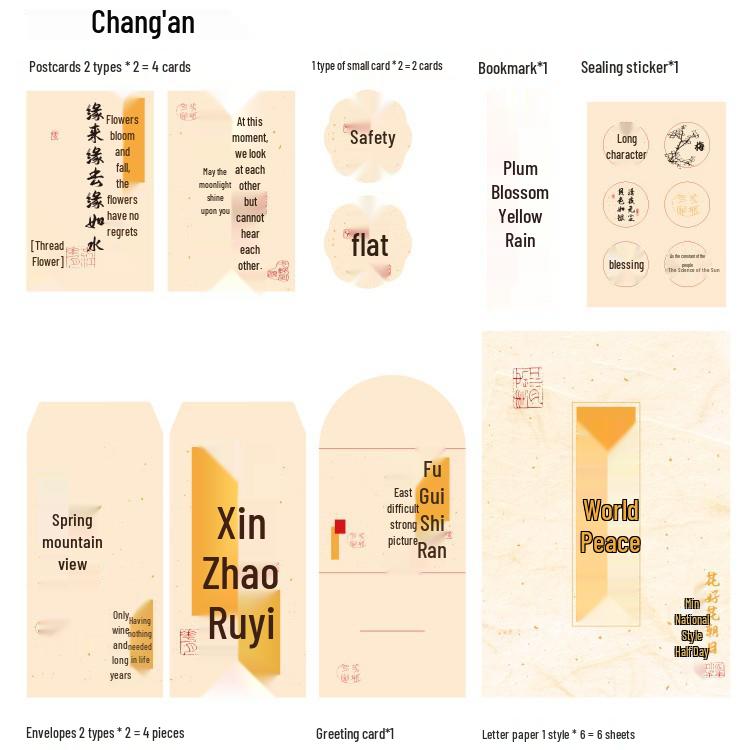 Mu Ran Stationery Chinese Style Calligraphy Letterhead & Envelope Set - Elegant Festive Message Paper