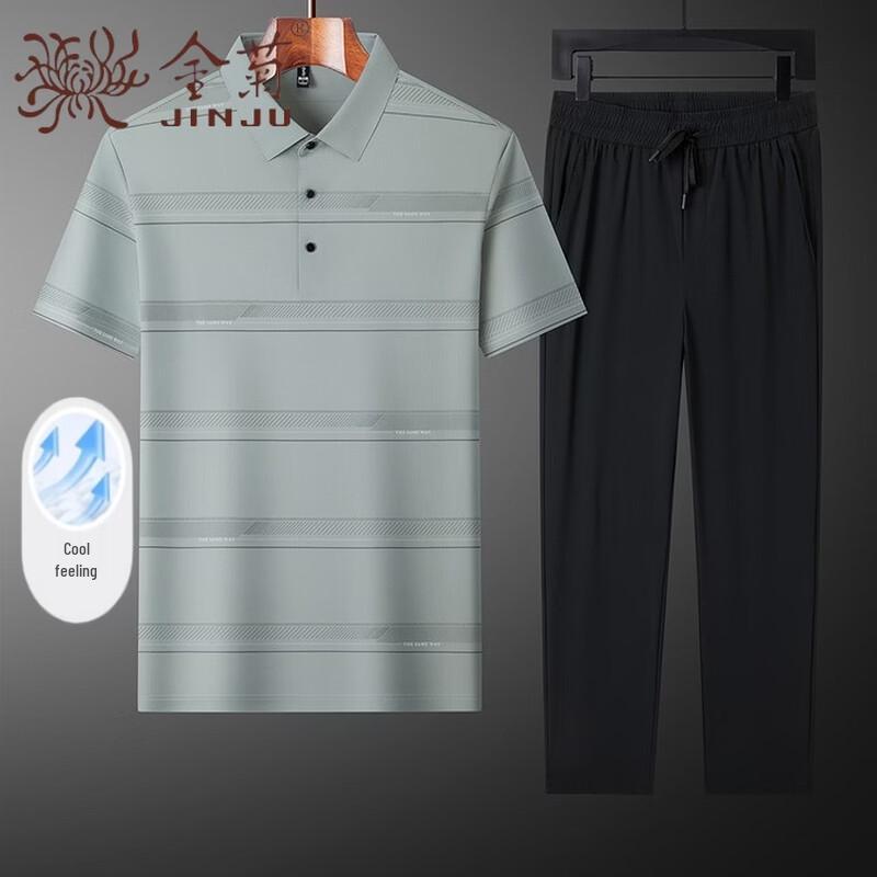 

Мужской дышащий летний комплект из двух предметов с эффектом охлаждения (ледяной шелк) 58