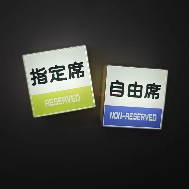 Japanese Store Lighting Signs Illuminated Light Boxes Refrigerator Sticker Hokkaido Landmark Asahikawa Zoo Refrigerator Sticker