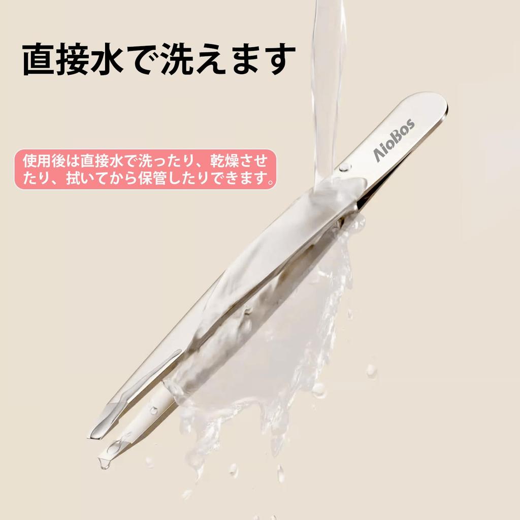 AioBos Tweezers with Angled Tips for Removing Unwanted Tweezers for Splinter Secure Includes Cap and Storage Case Hair, Removal, Unisex, Grip,