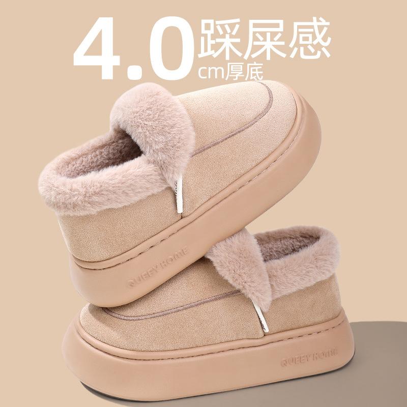 Cotton Slippers Are Root-wrapped for Home Use In Autumn and Winter To Keep Warm, Thickened Soft-soled Non-slip, Indoor Cotton Shoes with Plush Fluff.