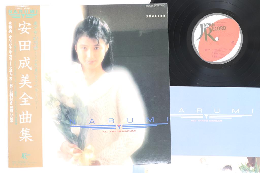 LP Record NARUMI YASUDA - All That's Narumi Yasuda 28JAL21 JAPAN 1984 Japan Obi Japanese Pop/Rock Used