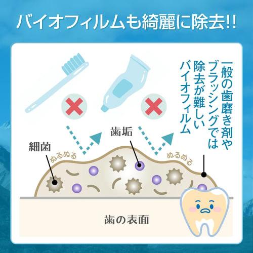 Biopaste Mild 17g Mini Toothpaste, Fluoride-Free, Additive-Free, Organic, Breath Control, Non-Abrasive, All-Natural Toothpaste Gel for Kids (Pack of 3