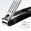Green Bell Takumi No Waza Nail Clipper Catcher Stainless Steel High-Quality 1 Piece