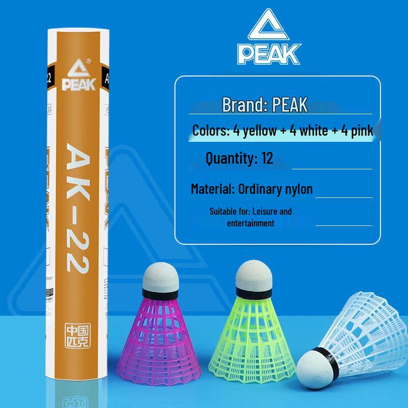 Peak Durable Nylon Badminton Shuttlecocks with Natural Cork Head