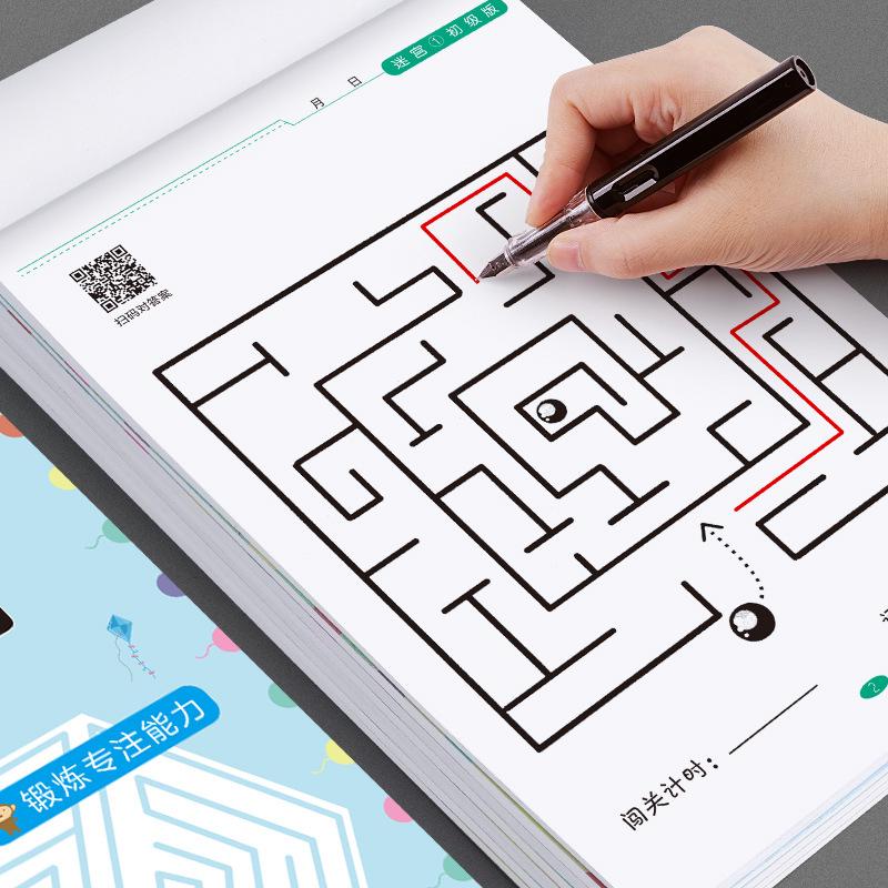 Kids' Maze Challenge: Intelligence Boosting Puzzle Book for Elementary Students