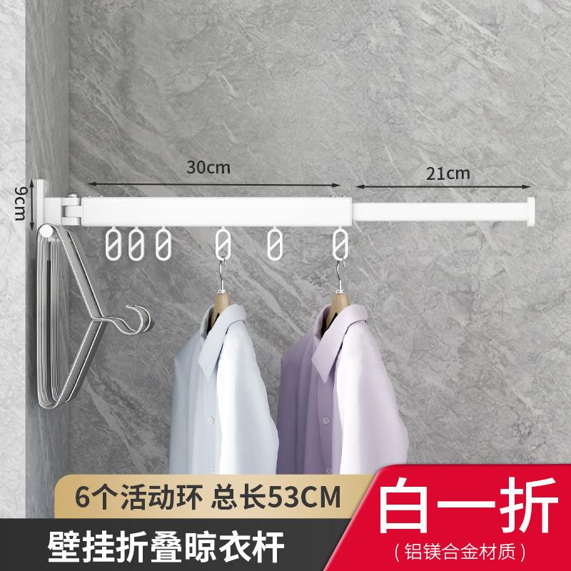 Folding Clothes Rack Balcony Indoor Space Aluminum Invisible Telescopic Rod Clothes Drying Quilt Wall Hanging Clothes Rack