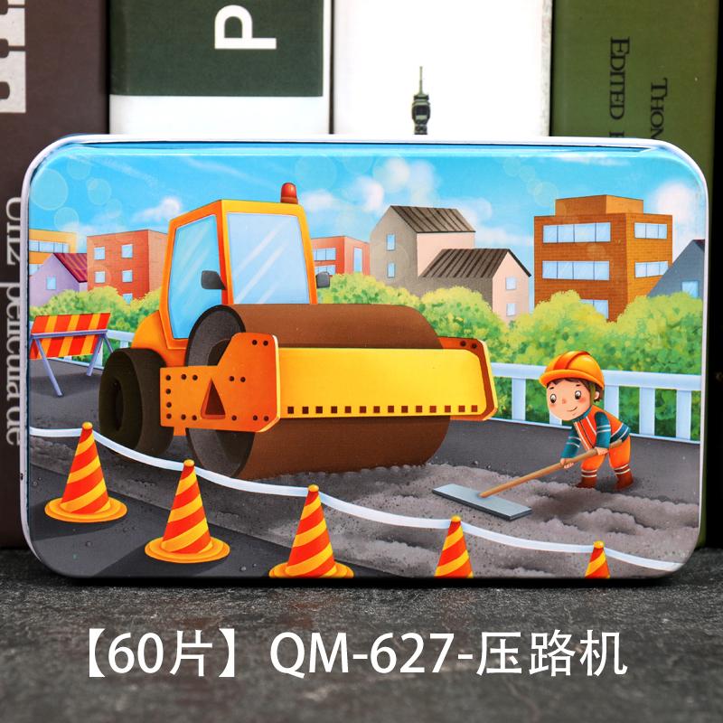 New 60 Pieces Wooden Puzzles Kids Cartoon Animal Wood Jigsaw Early Educational Learning Toys for Children