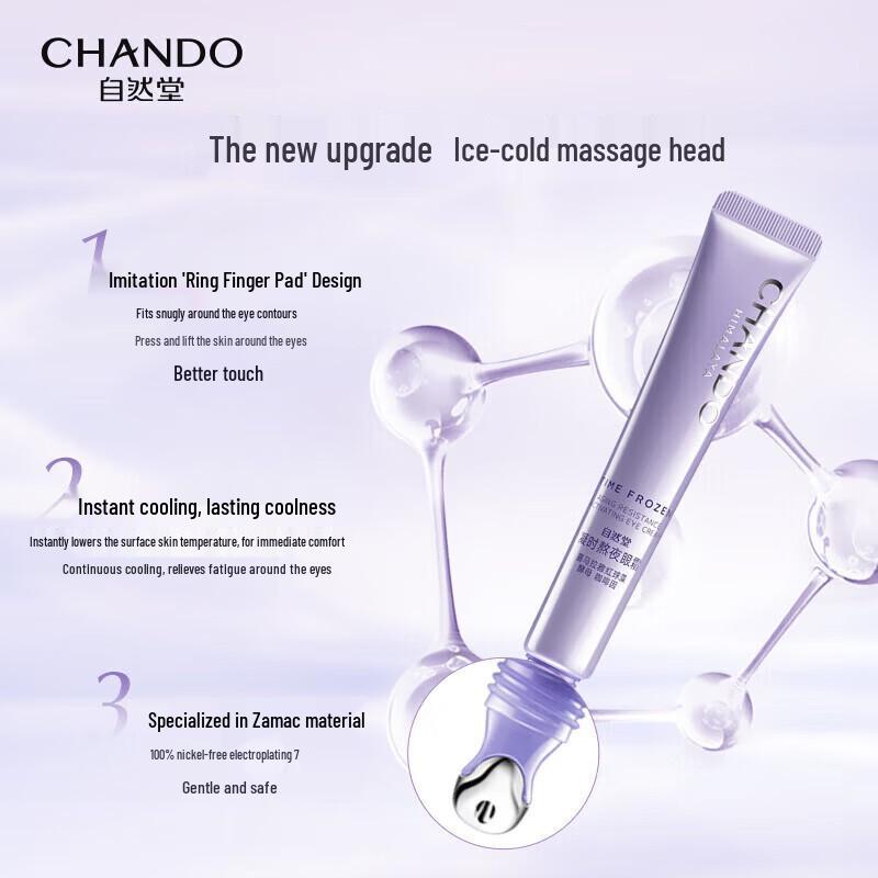 CHANDO Time-Reversal Eye Cream