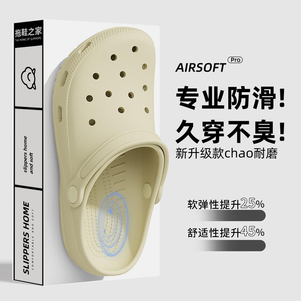 Operating Room Hole Shoes Summer Wear Beach Shoes Eva Non-slip Deodorant Bag Head Slippers Sandals