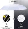 Mogou Folding Automatic Opening and UV Full Sun Suitable for Both Sunny and Rainy with Storage Day Gift Parasol, One-Touch Closing, Protection,