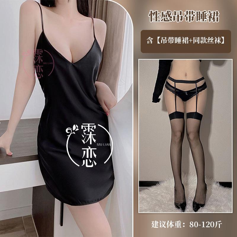 Sex underwear V-neck low-cut sexy suspender backless passion clothes pure desire suit