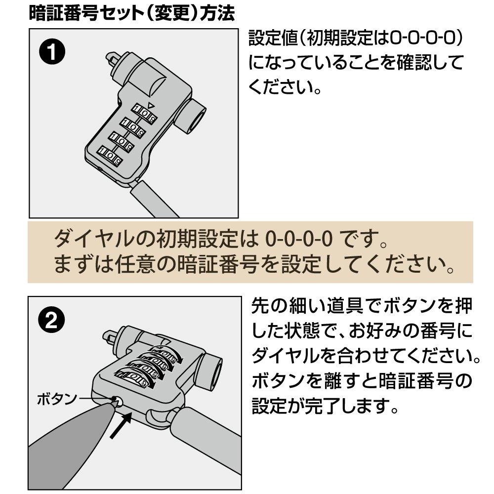 Kokuyo PC Lock Security Slot Integrated Dial Kit, Compatible, Type, EAS-L91