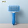 Pet Dog Brush Cat Comb Self Cleaning Pet Hair Remover Brush For Dogs Cats Grooming Tools Pets Dematting Comb Dogs Accessories