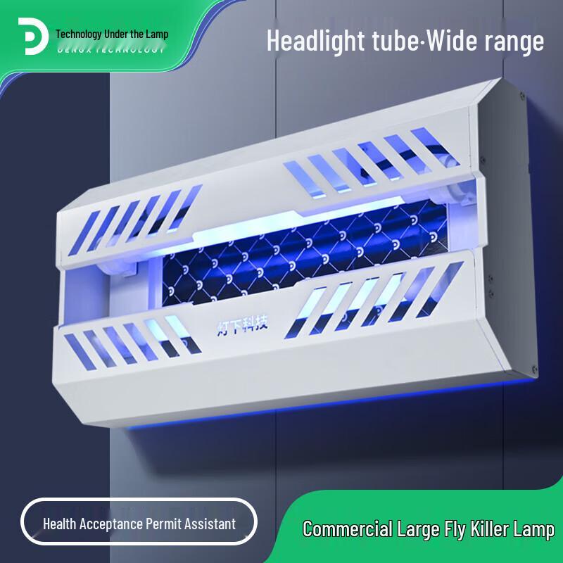 Dengxia D32 Commercial Sticky Fly Trap