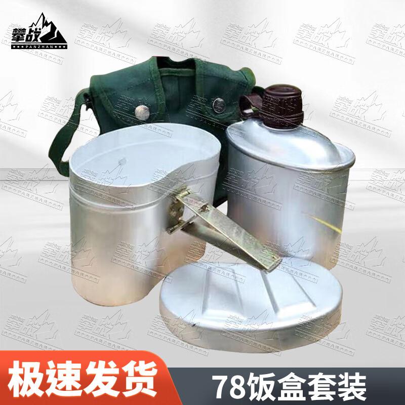 Outdoor Portable Lunch Box & Cookware Set