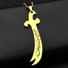 Islamic Imam Ali Zulfiqar Sword Pendant Necklace for Women Men Stainless Steel Gold Color Arabic Letter Quran Chain Jewelry