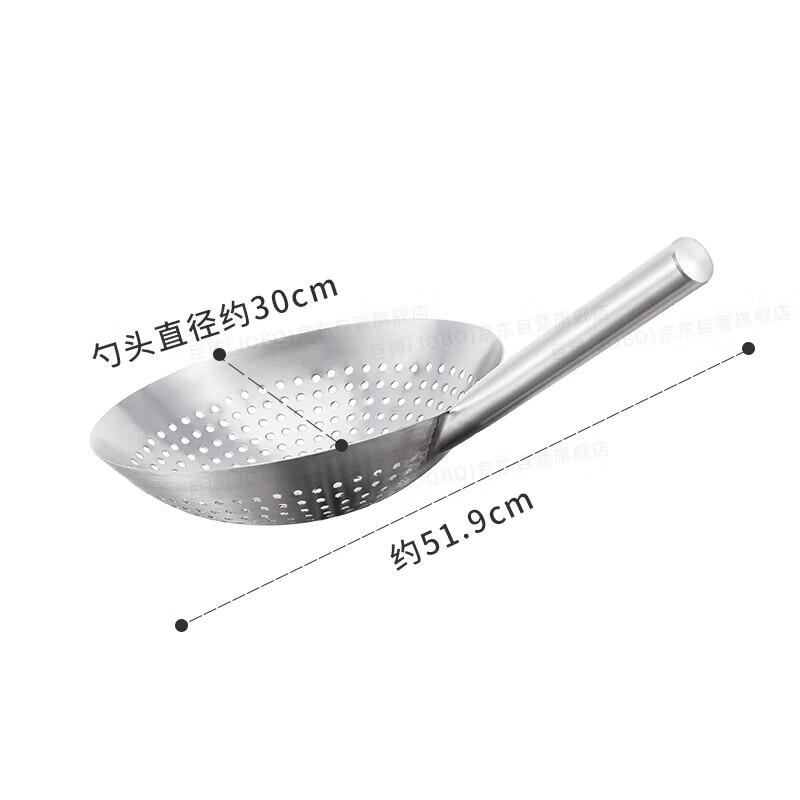 

Debo 30cm Stainless Steel Slotted Skimmer