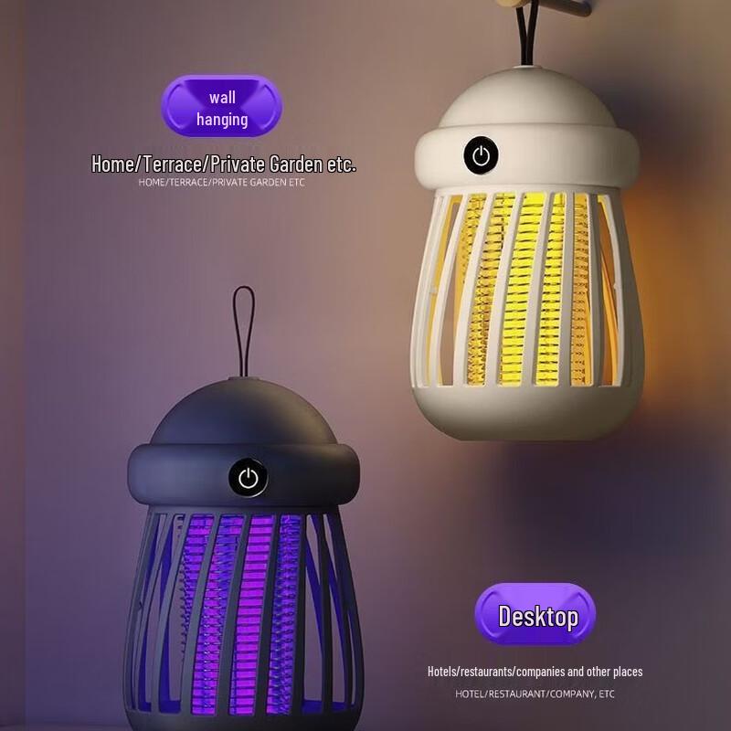 LISM Mini Electric Mosquito Zapper Lamp