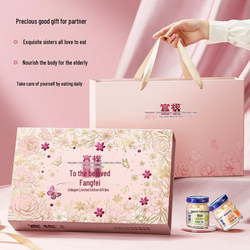 Guanzhan Zhi Ai Fang Fei Natural VC Drink (8x40g)