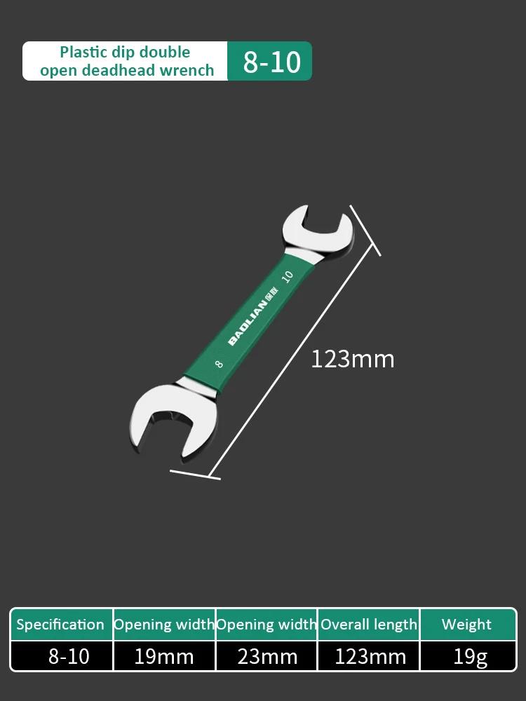 Llave combinada de doble boca 6-32 mm Cromo Vanadio Llave hexagonal abierta Herramientas manuales para reparación de automóviles domésticos Llave de uso doméstico