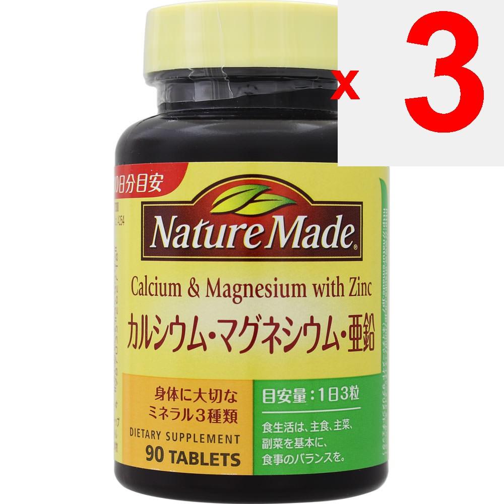 Otsuka Nature Made Calcium, Magnesium, Zinc 90 Tablets Other (check Locks, Tongue Cleaners, Etc.) Mineral Other (check Locks, Tongue Cleaners, Etc.)