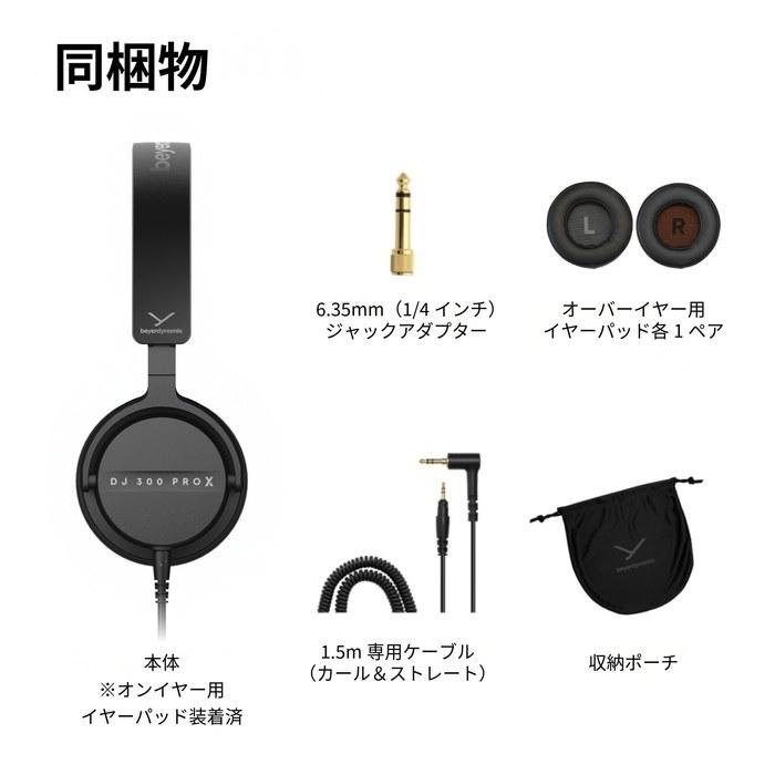 beyerdynamic DJ 300 PRO X 2-in-1 Pro DJ Headphones, DJ Monitor, Wired, Adjustable