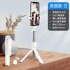 JINGRUIXIANG Selfie Stick Tripod with Fill Light