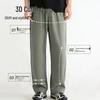 Jeanswest Men's Summer Loose Straight-Leg Sweatpants