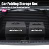 Car Trunk Organizer Storage Box Collapsible Camping Box Accessories Car Hub Cap For Mercedes Benz AMG W214 W205 W204 W206 W213 W