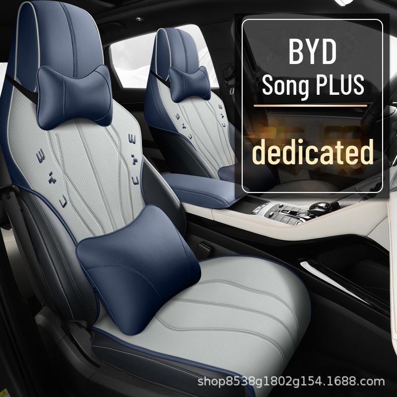 

BYD Song Plus Special Seat Cover - Semi-Enclosed, Universal for All Seasons Custom Fit