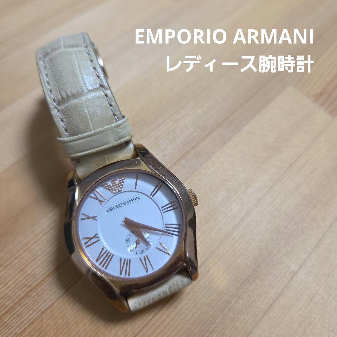 Used [EMPORIO ARMANI] Ladies watch AR-1670