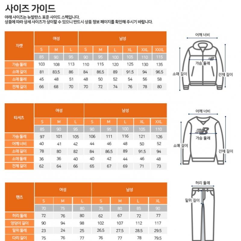 New Balance Essential Hoodie Lqj Nbn0fcog03 16 Mt41508