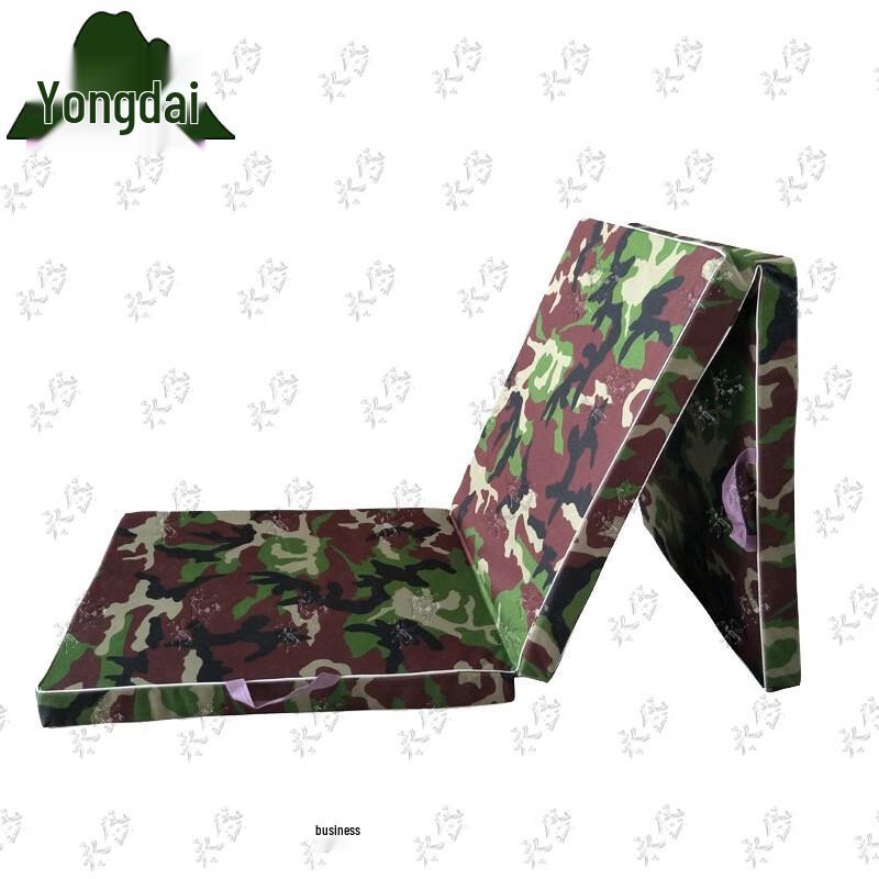 Yongdai Camouflage Foldable Fitness Training Mat