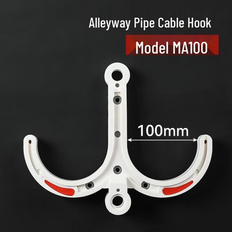 

Outdoor Mining Cable and Pipe Double Hook