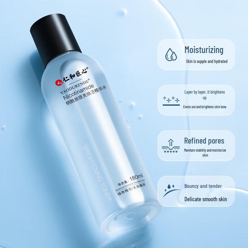 Renhe Jiangxin Niacinamide Essence Water