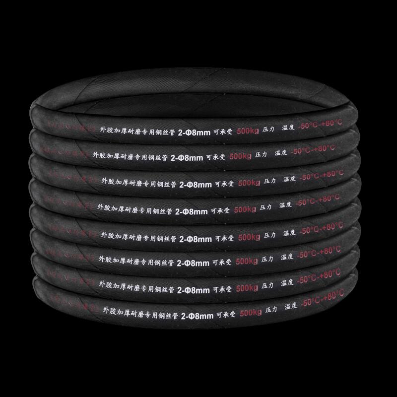 Ouyin High-Pressure Double Steel Wire Water Hose