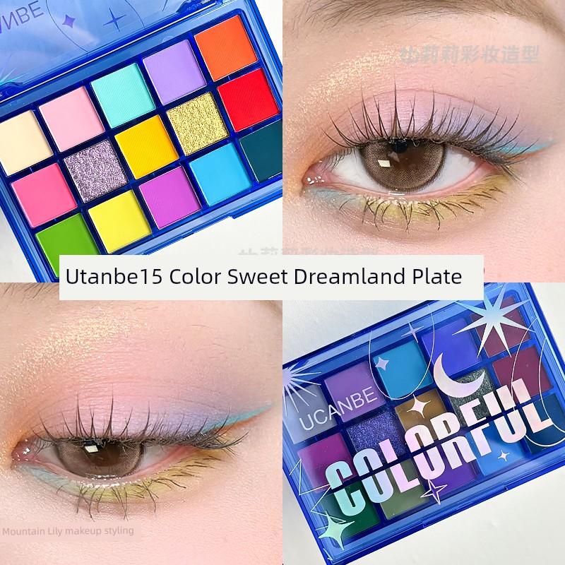 Ucanbe Multi-Color Eye Shadow Plate Macaron Dopamine Low Saturation Play Makeup Color Eye Makeup Makeup Artist Eye Makeup