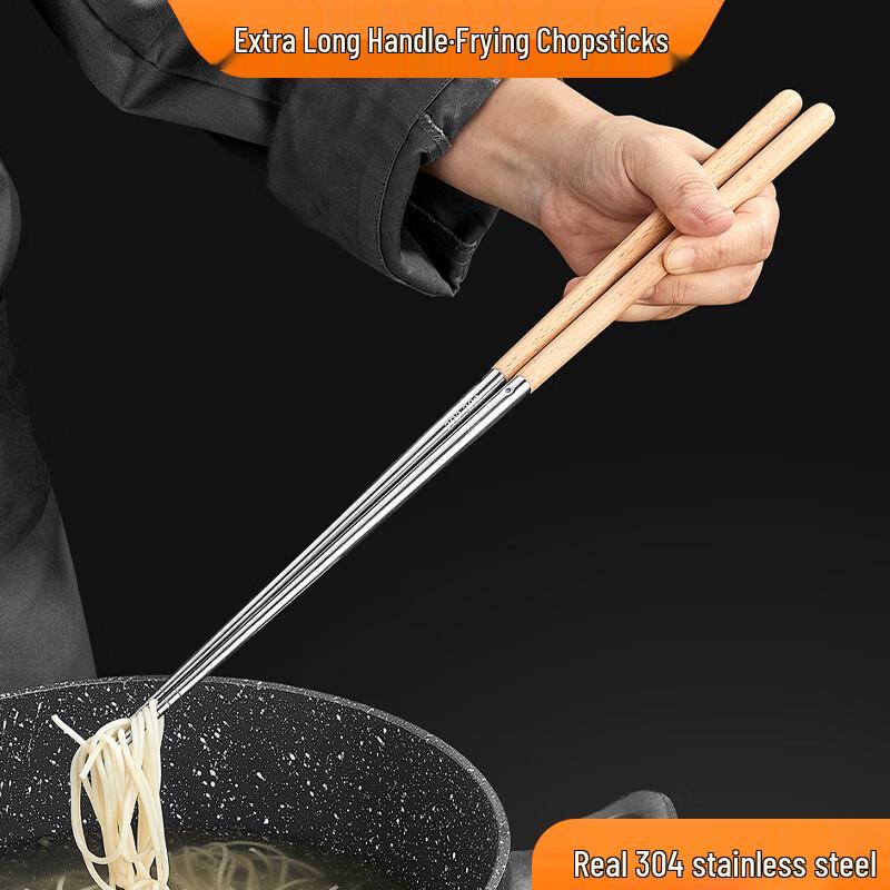 

FACE MINI 304 Stainless Steel Frying Chopsticks with Wooden Handle