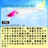 DUEL Isle Magnet TG Minnow 105F 105mm Floating Pink Head Clear