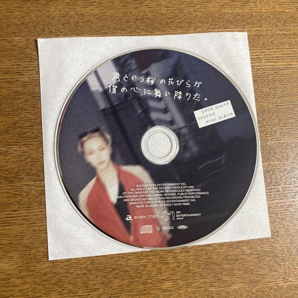 [USED] SJ YESUNG - You, the Cherry Blossom Petal, Fell Into My Heart CD