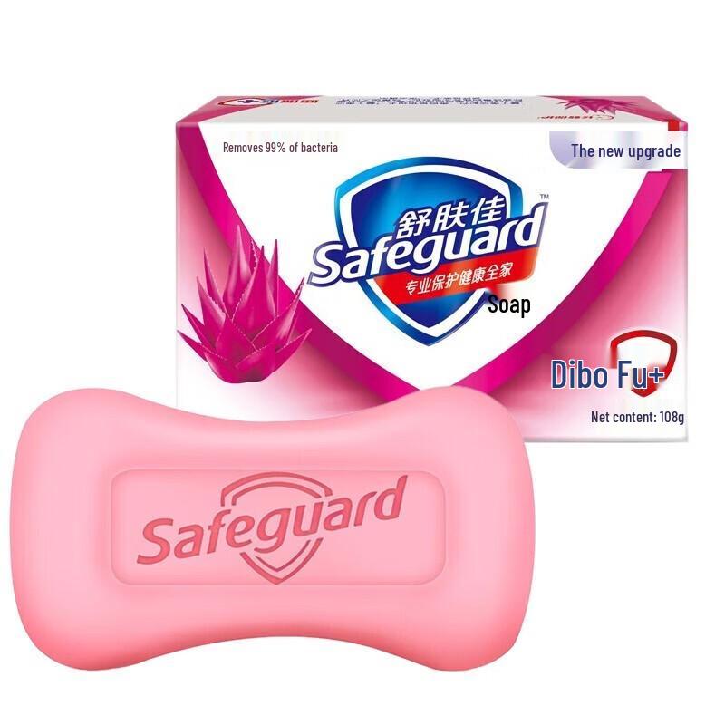 Safeguard Aloe Vera Antibacterial Soap Bar, 100g X 72-Pack